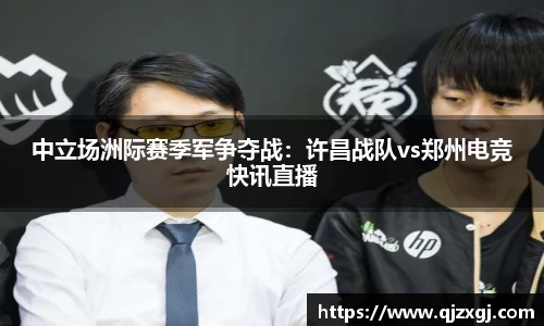 狗万APP