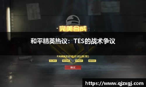 狗万官方网站