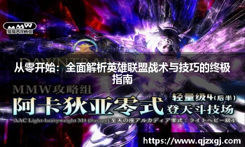 狗万APP