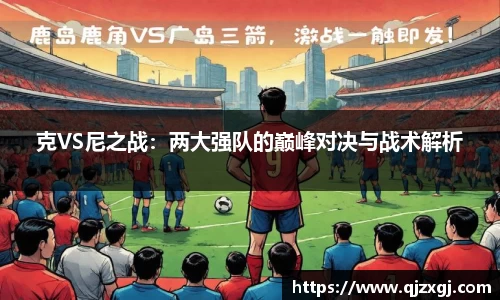 狗万平台