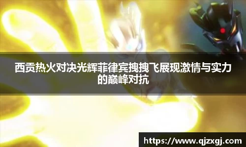 狗万APP