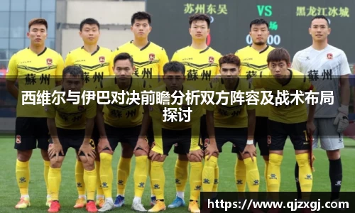必一·运动(B-Sports)