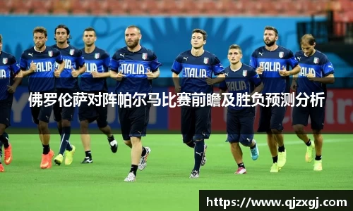 必一运动bsport体育