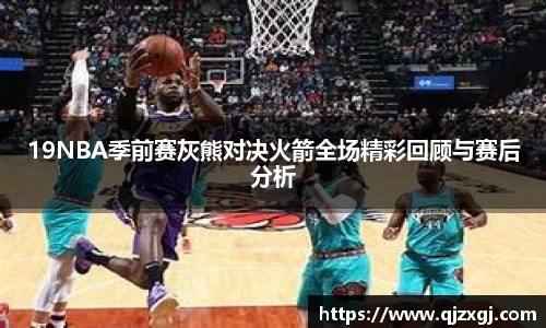 必一·运动(B-Sports)