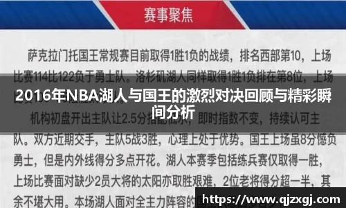 必一运动